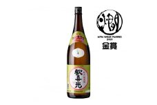 歓喜光 純米蔵原酒(1800ml) [2239]