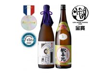 大和セット(歓喜光 純米大吟醸1800ml＆歓喜光 純米 蔵原酒1800ml) [2250]
