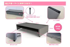 DS600G 机上ラック 幅600mm(グレー)＆DSSG モニタースタンドセット  [2339]