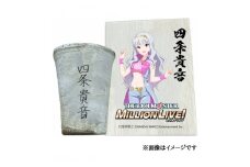 〓アイドルマスター ミリオンライブ！信楽焼フリーカップ【四条貴音】[1680]