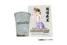 〓アイドルマスター ミリオンライブ！信楽焼フリーカップ【双海亜美】[1683]