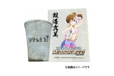 〓アイドルマスター ミリオンライブ！信楽焼フリーカップ【双海真美】[1684]