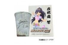 〓アイドルマスター ミリオンライブ！信楽焼フリーカップ【我那覇 響】[1685]