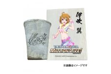 〓アイドルマスター ミリオンライブ！信楽焼フリーカップ【伊吹 翼】[1688]