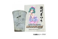 〓アイドルマスター ミリオンライブ！信楽焼フリーカップ【徳川まつり】[1693]