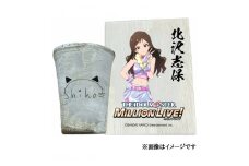 〓アイドルマスター ミリオンライブ！信楽焼フリーカップ【北沢志保】[1705]