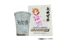 〓アイドルマスター ミリオンライブ！信楽焼フリーカップ【矢吹可奈】[1708]