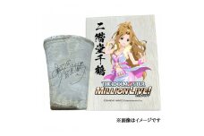 〓アイドルマスター ミリオンライブ！信楽焼フリーカップ【二階堂千鶴】[1710]