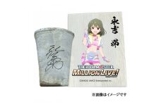 〓アイドルマスター ミリオンライブ！信楽焼フリーカップ【永吉 昴】[1719]
