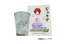 〓アイドルマスター ミリオンライブ！信楽焼フリーカップ【ジュリア】[1722]