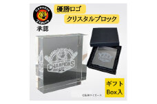 〓阪神タイガース 優勝ロゴ彫刻入り クリスタルブロック (ギフトBOX入り) [1667]