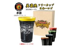 〓阪神タイガース 日本一ロゴ入り 美濃焼フリーカップ 茶 木箱印刷付き [1744]