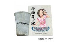 〓アイドルマスター シンデレラガールズ 信楽焼フリーカップ【柳瀬美由紀】[1760]