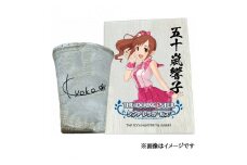 〓アイドルマスター シンデレラガールズ 信楽焼フリーカップ【五十嵐響子】[1759]