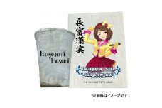 〓アイドルマスター シンデレラガールズ 信楽焼フリーカップ【長富蓮実】[1763]