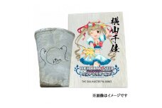 〓アイドルマスター シンデレラガールズ 信楽焼フリーカップ【横山千佳】[1764]