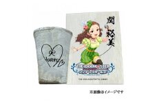 〓アイドルマスター シンデレラガールズ 信楽焼フリーカップ【関 裕美】[1765]
