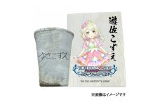 〓アイドルマスター シンデレラガールズ 信楽焼フリーカップ【遊佐こずえ】[1770]