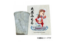〓アイドルマスター シンデレラガールズ 信楽焼フリーカップ【大原みちる】[1769]