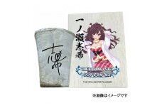 〓アイドルマスター シンデレラガールズ 信楽焼フリーカップ【一ノ瀬志希】[1772]