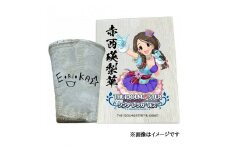 〓アイドルマスター シンデレラガールズ 信楽焼フリーカップ【赤西瑛梨華】[1774]