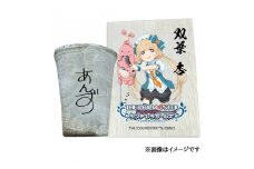 〓アイドルマスター シンデレラガールズ 信楽焼フリーカップ【双葉 杏】[1780]