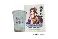 〓アイドルマスター シンデレラガールズ 信楽焼フリーカップ【桃井あずき】[1782]