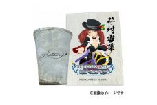 〓アイドルマスター シンデレラガールズ 信楽焼フリーカップ【井村雪菜】[1789]