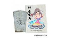 〓アイドルマスター シンデレラガールズ 信楽焼フリーカップ【榊原里美】[1791]
