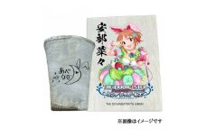 〓アイドルマスター シンデレラガールズ 信楽焼フリーカップ【安部菜々】[1796]