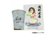 〓アイドルマスター シンデレラガールズ 信楽焼フリーカップ【浅野風香】[1794]