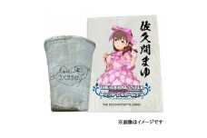 〓アイドルマスター シンデレラガールズ 信楽焼フリーカップ【佐久間まゆ】[1801]