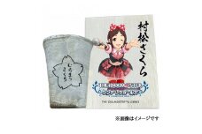 〓アイドルマスター シンデレラガールズ 信楽焼フリーカップ【村松さくら】[1802]
