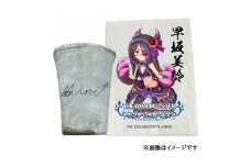 〓アイドルマスター シンデレラガールズ 信楽焼フリーカップ【早坂美玲】[1804]
