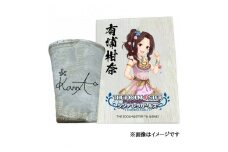 〓アイドルマスター シンデレラガールズ 信楽焼フリーカップ【有浦柑奈】[1805]
