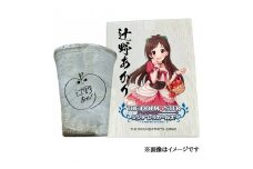 〓アイドルマスター シンデレラガールズ 信楽焼フリーカップ【辻野あかり】[1809]