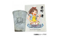 [数量限定] アイドルマスター シンデレラガールズ信楽焼フリーカップ【愛野 渚】[2587]