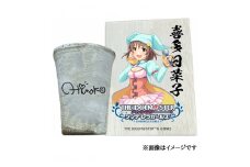 [数量限定] アイドルマスター シンデレラガールズ信楽焼フリーカップ【喜多日菜子】[2599]