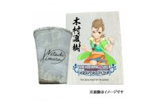 [数量限定] アイドルマスター シンデレラガールズ信楽焼フリーカップ【木村夏樹】[2601]