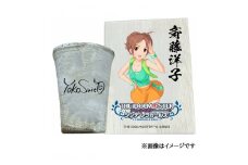 [数量限定] アイドルマスター シンデレラガールズ信楽焼フリーカップ【斉藤洋子】[2606]