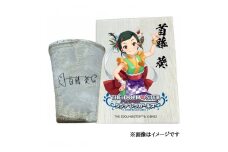 [数量限定] アイドルマスター シンデレラガールズ信楽焼フリーカップ【首藤 葵】[2610]