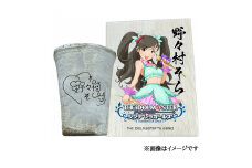 [数量限定] アイドルマスター シンデレラガールズ信楽焼フリーカップ【野々村そら】[2624]