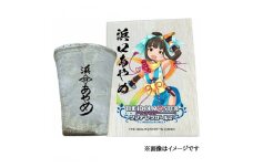 [数量限定] アイドルマスター シンデレラガールズ信楽焼フリーカップ【浜口あやめ】[2626]