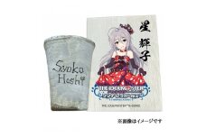 [数量限定] アイドルマスター シンデレラガールズ信楽焼フリーカップ【星 輝子】[2630]