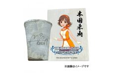 [数量限定] アイドルマスター シンデレラガールズ信楽焼フリーカップ【本田未央】[2632]
