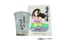 [数量限定] アイドルマスター シンデレラガールズ信楽焼フリーカップ【向井拓海】[2638]