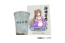 [数量限定] アイドルマスター シンデレラガールズ信楽焼フリーカップ【依田芳乃】[2644]