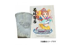 [数量限定] アイドルマスター シンデレラガールズ信楽焼フリーカップ【若林智香】[2646]