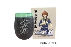 アイドルマスター SideM 美濃焼タンブラー【天ヶ瀬冬馬】｜アイドルマスター SideM 天ヶ瀬冬馬 [2938]
