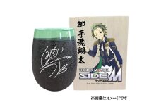 アイドルマスター SideM 美濃焼タンブラー【御手洗翔太】｜アイドルマスター SideM 御手洗翔太 [2939]